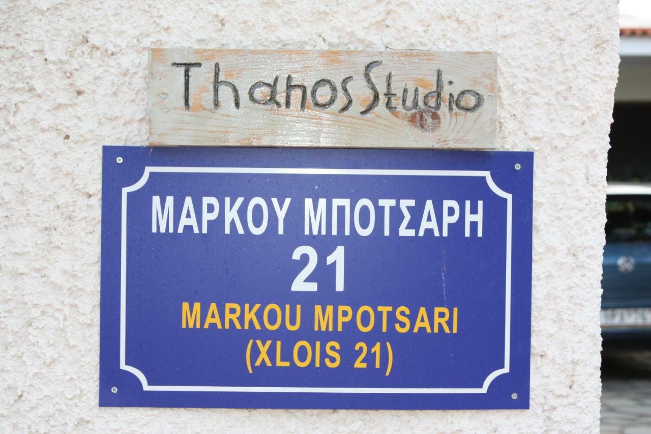 Thanos Studio 阿特米达 外观 照片
